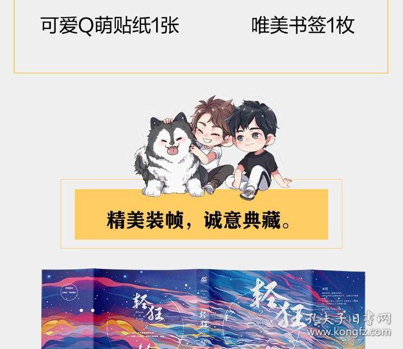 脑洞小老弟无实名认证